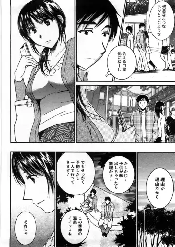 [Takahashi Kobato] Houmitsu Salt Fhentai - Page 75