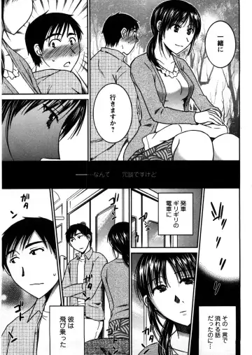 [Takahashi Kobato] Houmitsu Salt Fhentai - Page 76