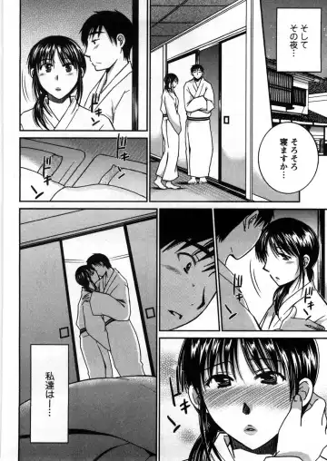 [Takahashi Kobato] Houmitsu Salt Fhentai - Page 77