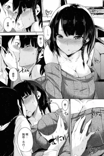 [Yuuki Shin] Happening Library Fhentai.net - Page 5