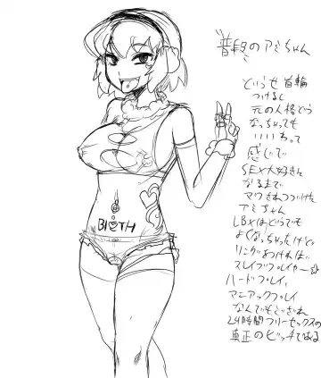 [Kitsune Tsuki] Kubiwa ga Hazurete mo Ami-chan wa... Fhentai - Page 7