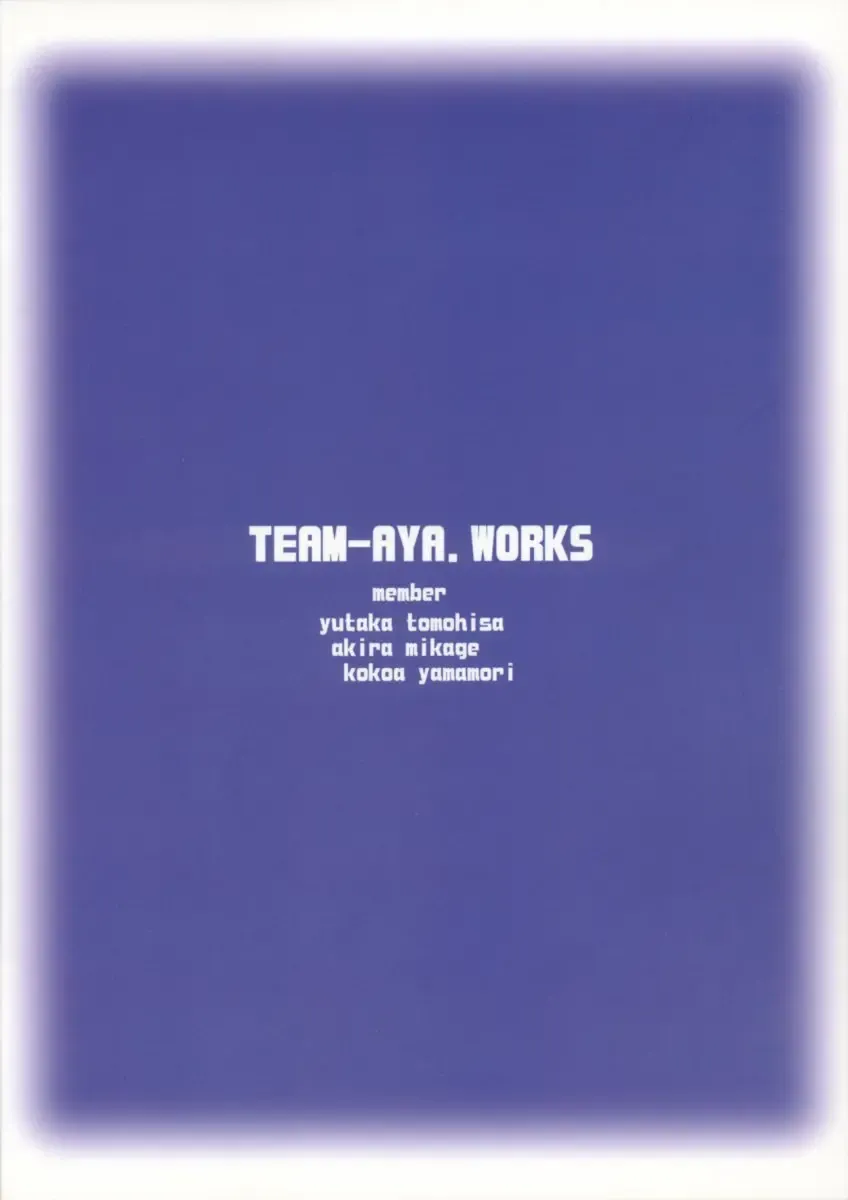 [Tomohisa Yutaka] amethyst ~ Lumi-chan side Fhentai - Page 28