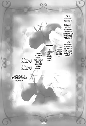[Tomohisa Yutaka] amethyst ~ Lumi-chan side Fhentai - Page 11
