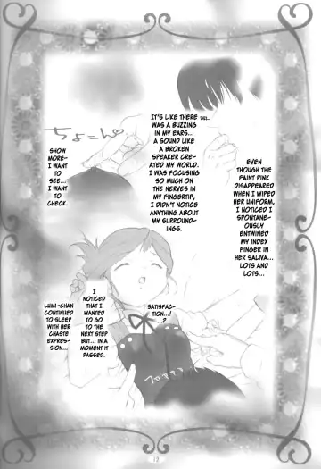 [Tomohisa Yutaka] amethyst ~ Lumi-chan side Fhentai - Page 12
