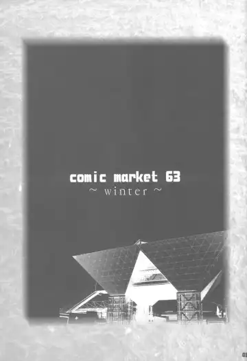 [Tomohisa Yutaka] amethyst ~ Lumi-chan side Fhentai - Page 3