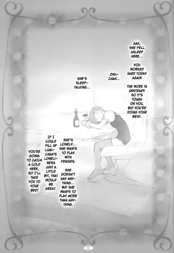 [Tomohisa Yutaka] amethyst ~ Lumi-chan side Fhentai - Page 5