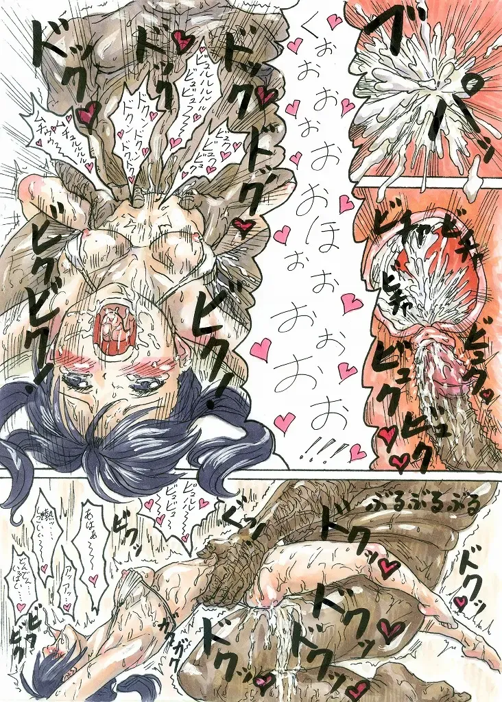 [Tenma] Aigan Shoujo Fhentai - Page 11