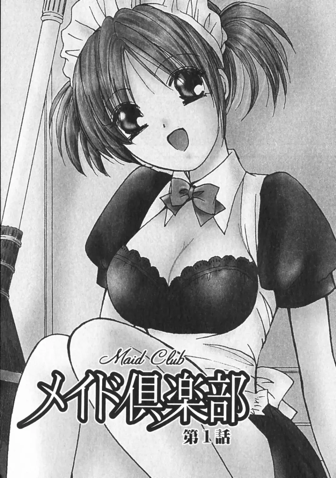 [Kawamoto Takahiro] Girls Plus Fhentai - Page 124