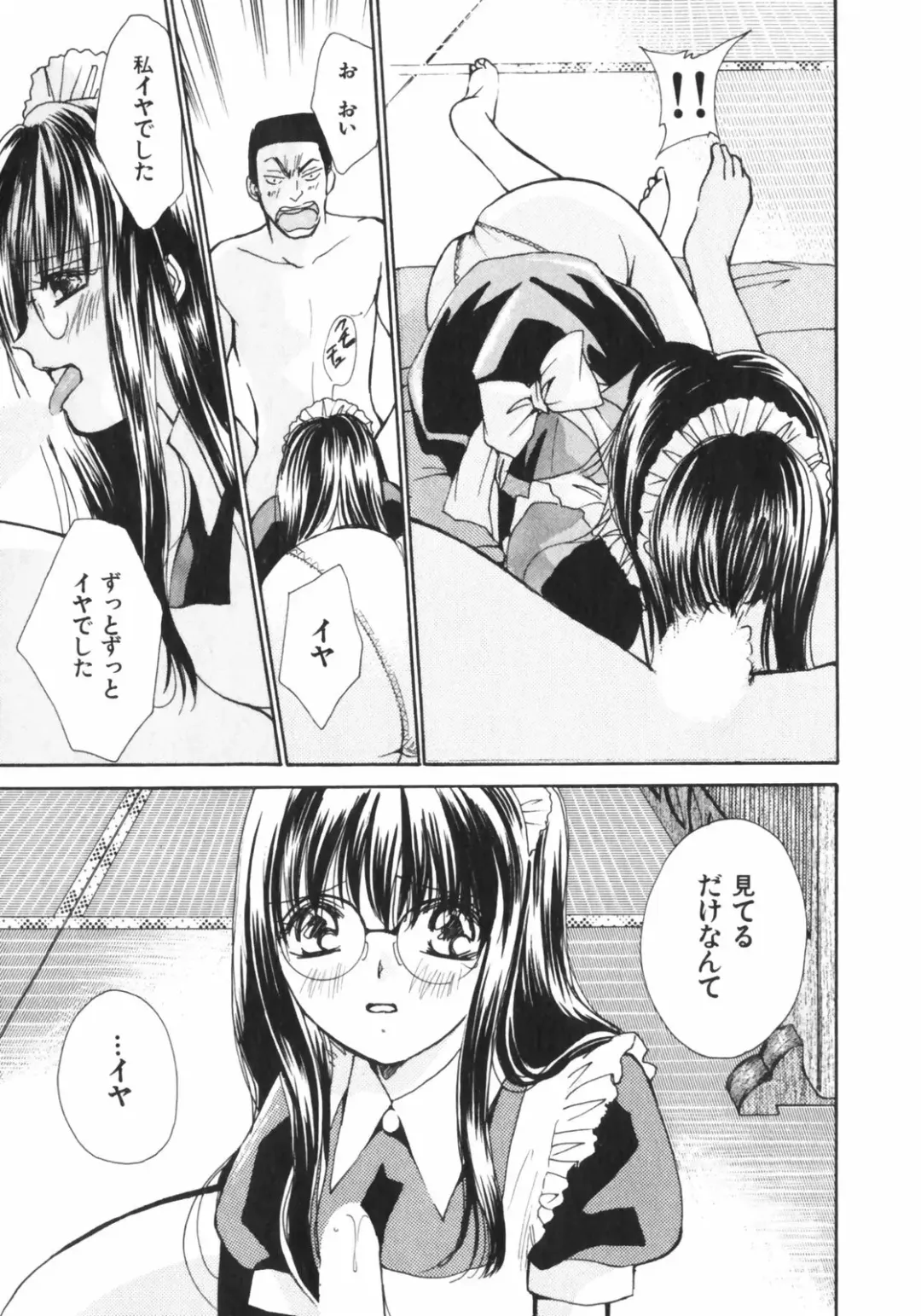 [Kawamoto Takahiro] Girls Plus Fhentai - Page 162