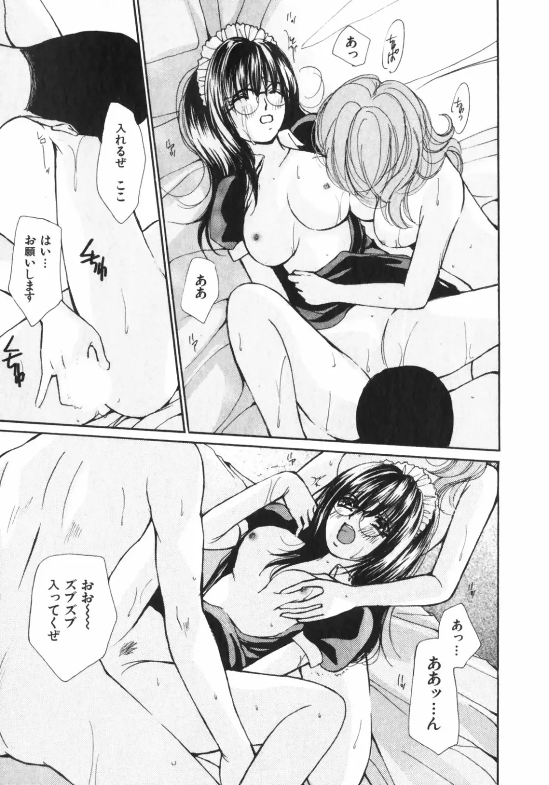 [Kawamoto Takahiro] Girls Plus Fhentai - Page 164