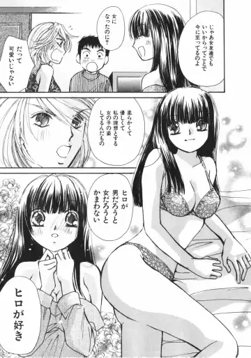 [Kawamoto Takahiro] Girls Plus Fhentai - Page 102