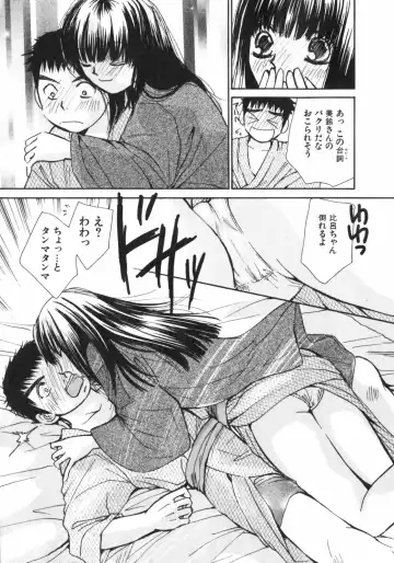 [Kawamoto Takahiro] Girls Plus Fhentai - Page 114