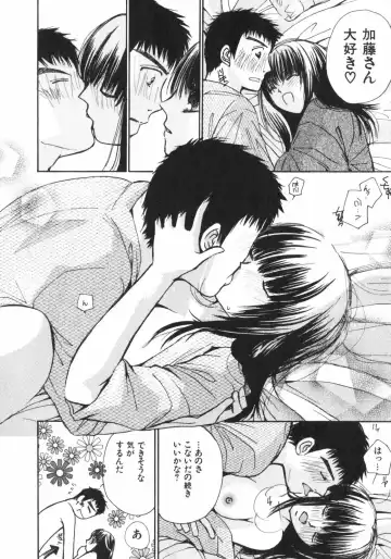 [Kawamoto Takahiro] Girls Plus Fhentai - Page 115