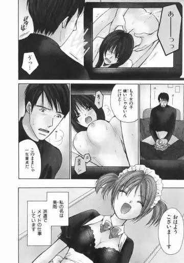 [Kawamoto Takahiro] Girls Plus Fhentai - Page 127