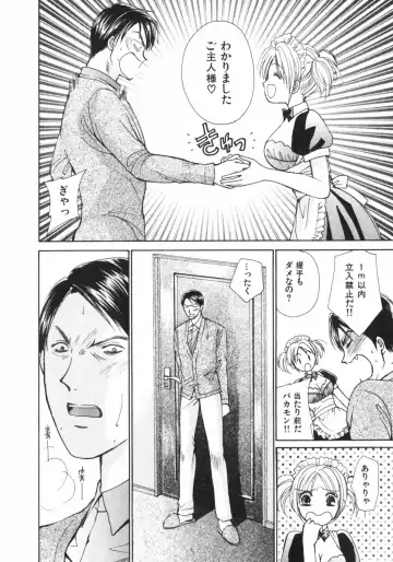 [Kawamoto Takahiro] Girls Plus Fhentai - Page 133