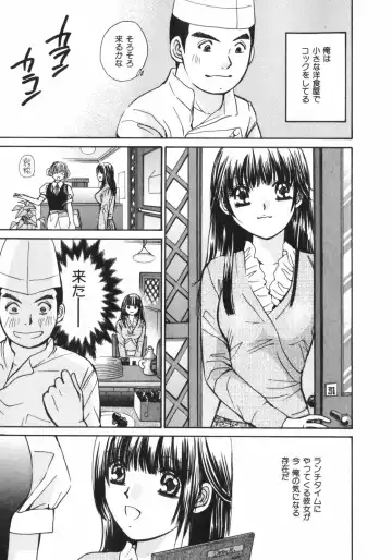 [Kawamoto Takahiro] Girls Plus Fhentai - Page 14