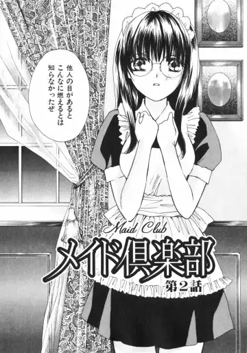 [Kawamoto Takahiro] Girls Plus Fhentai - Page 149