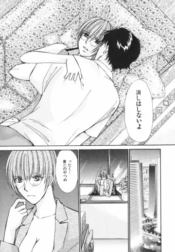 [Kawamoto Takahiro] Girls Plus Fhentai - Page 178