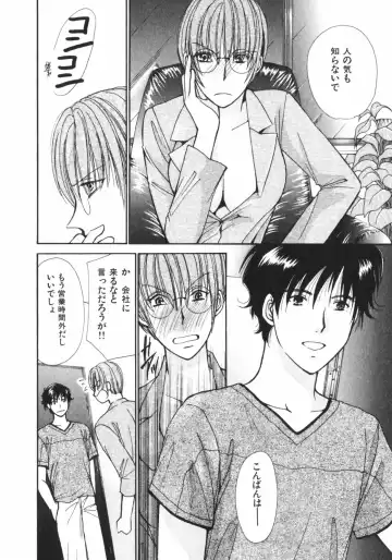 [Kawamoto Takahiro] Girls Plus Fhentai - Page 179