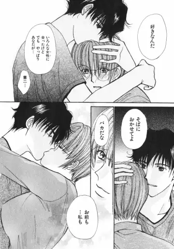 [Kawamoto Takahiro] Girls Plus Fhentai - Page 183