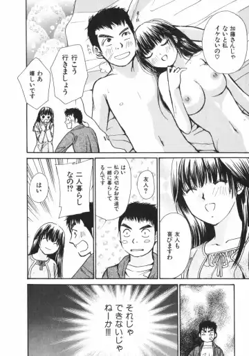 [Kawamoto Takahiro] Girls Plus Fhentai - Page 21