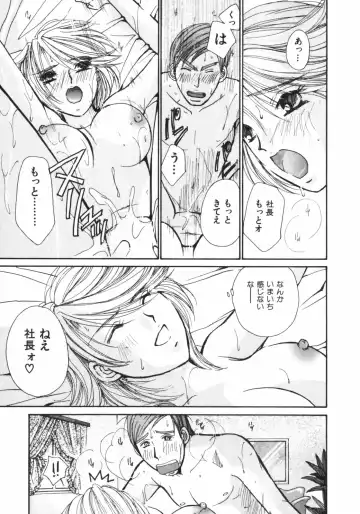 [Kawamoto Takahiro] Girls Plus Fhentai - Page 48