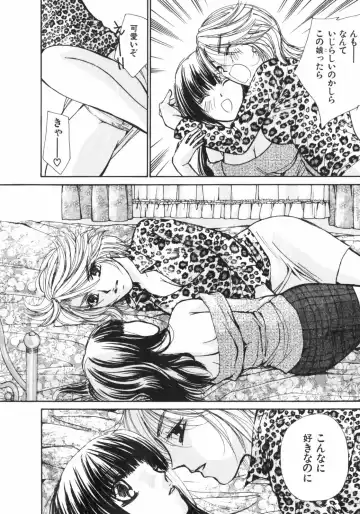 [Kawamoto Takahiro] Girls Plus Fhentai - Page 55