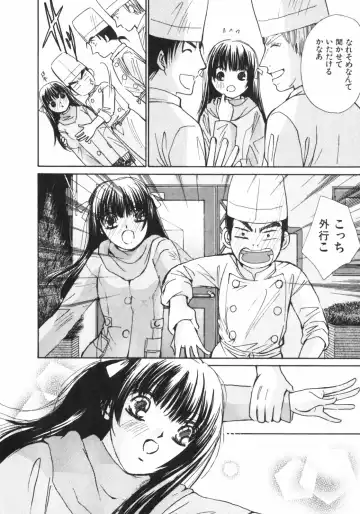 [Kawamoto Takahiro] Girls Plus Fhentai - Page 73