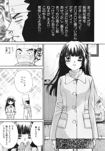 [Kawamoto Takahiro] Girls Plus Fhentai - Page 76