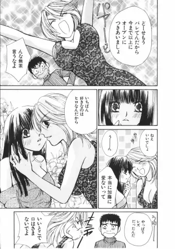 [Kawamoto Takahiro] Girls Plus Fhentai - Page 96