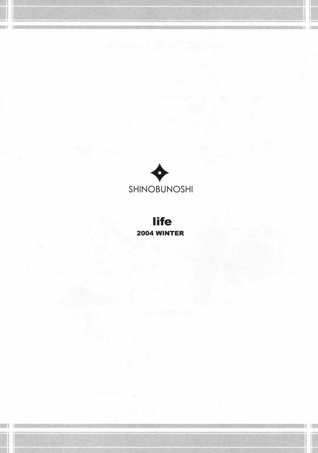 [Haga Yui] Shinobu no Shi Fhentai - Page 12