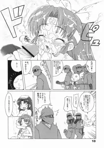 [Haga Yui] Shinobu no Shi Fhentai - Page 10