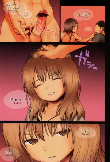 [Rustle] Little Girl 4 Fhentai - Page 10