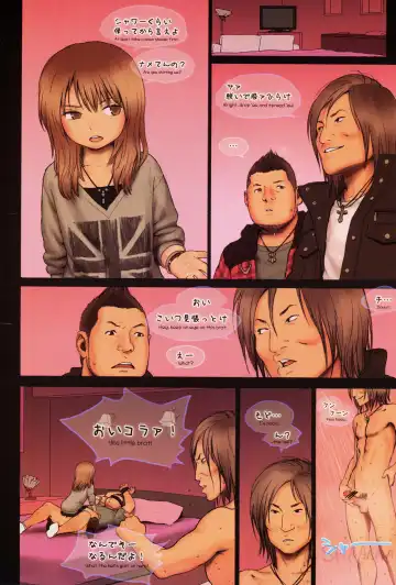 [Rustle] Little Girl 4 Fhentai - Page 9