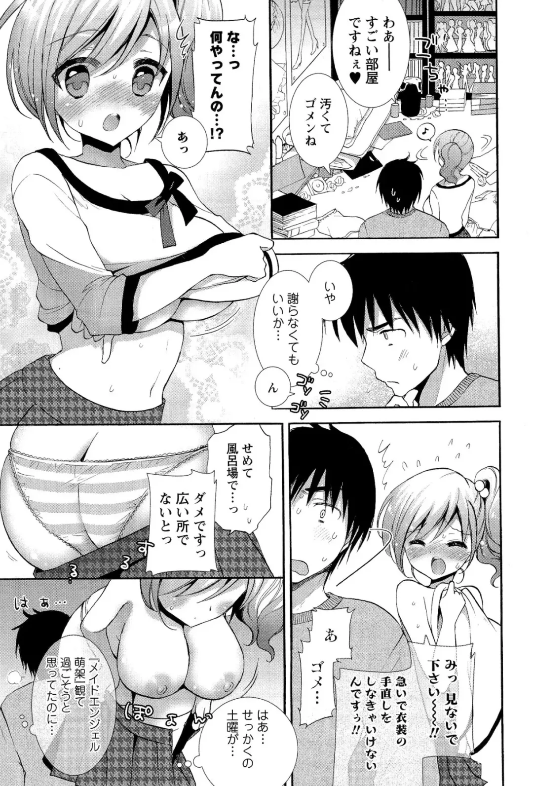 [Mozuya Murasaki] Icha Love! Fhentai - Page 103