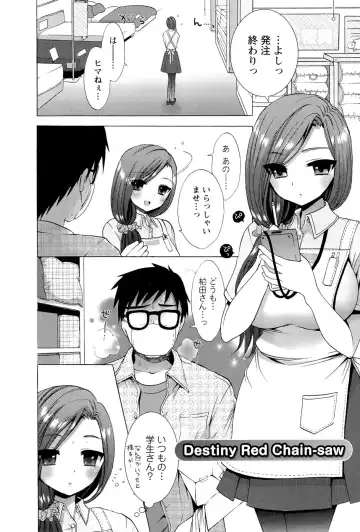 [Mozuya Murasaki] Icha Love! Fhentai - Page 121