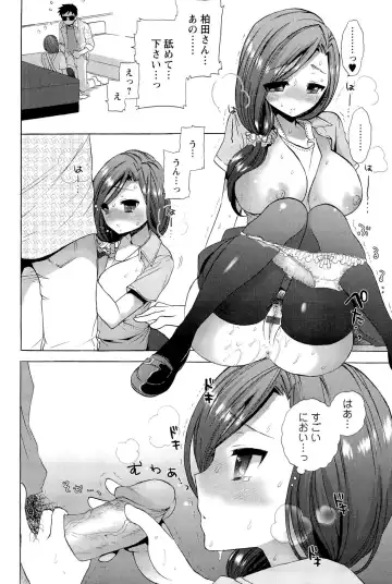 [Mozuya Murasaki] Icha Love! Fhentai - Page 128