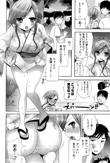 [Mozuya Murasaki] Icha Love! Fhentai - Page 146