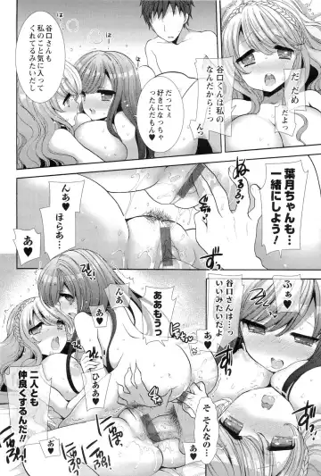 [Mozuya Murasaki] Icha Love! Fhentai - Page 180