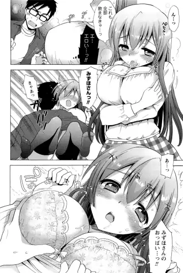 [Mozuya Murasaki] Icha Love! Fhentai - Page 48