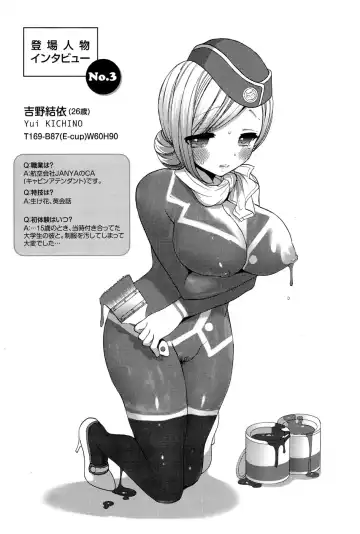 [Mozuya Murasaki] Icha Love! Fhentai - Page 79