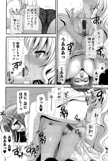 [Mozuya Murasaki] Icha Love! Fhentai - Page 90