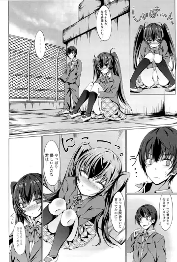 [Tsuzuri] little strange lovers Fhentai.net - Page 68