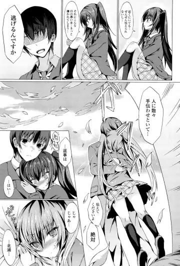 [Tsuzuri] little strange lovers Fhentai.net - Page 69