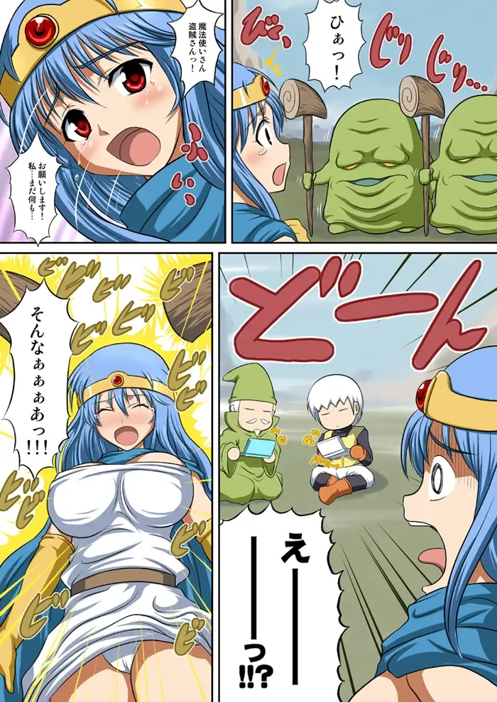 [Hamo] EroQue ~Kenja Hen~ Fhentai - Page 4