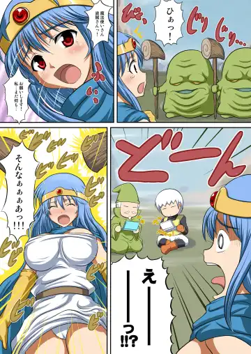 [Hamo] EroQue ~Kenja Hen~ Fhentai - Page 16