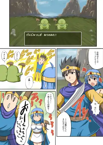 [Hamo] EroQue ~Kenja Hen~ Fhentai - Page 3