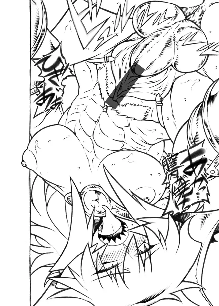 [Bajou Takurou] Gotanjoubi Kinen Kanizeru-sama Fhentai - Page 14