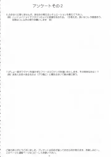 [Gesho Ichirou] YURIKA Fhentai - Page 56