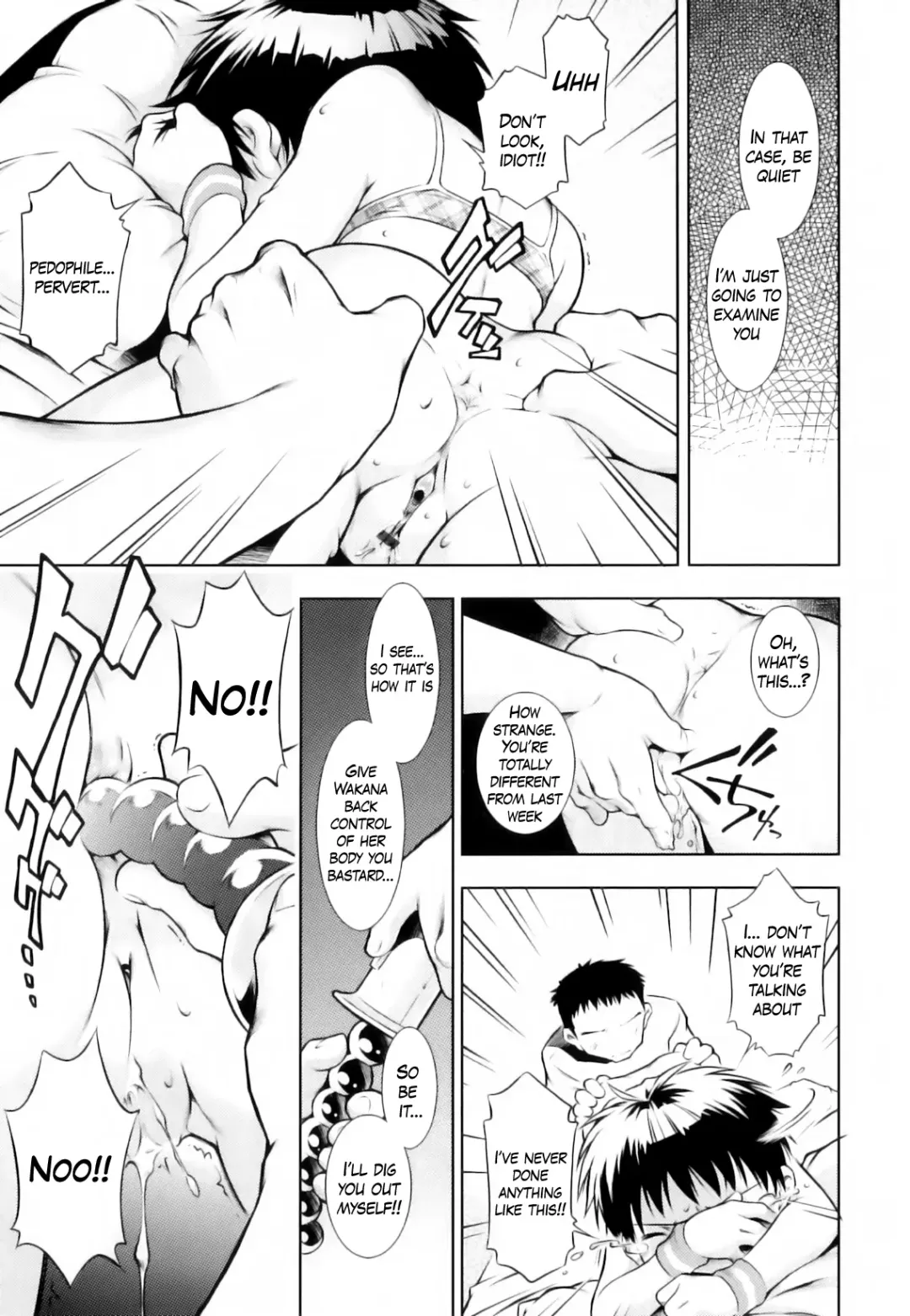 [Sekihan] Space Detective and Explosive Girl Fhentai.net - Page 15